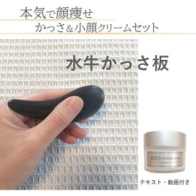 楽天市場 かっさ マッサージクリームの通販 楽天市場 かっさ マッサージクリームの通販