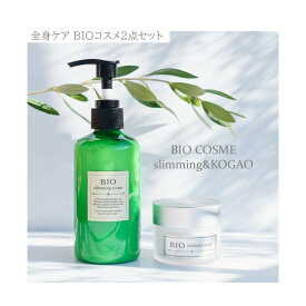 【4/20☆P5倍】【BIOコスメ人気の2点セット20％OFF】スリミングクリーム 小顔クリーム DMAE 配合 200ml 日本製 ダイエット 皮膚 たるみ クリーム 脂肪燃焼クリーム セルライトクリーム スリミング ボディクリーム セルライト 痩せる 痩身 脂肪燃焼