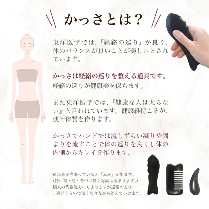楽天市場 かっさボディ Bio スリミングクリーム 水牛カッサ 0ml 足 かっさ 脚 かっさ かっさ 頭 水牛 痩身 ボディクリーム かっさプレート ボディ 頭 カッサ かっさ ボディ カッサ 足 かっさ 脚 牛かっさ かっさ 足 水牛 かっさプレート カッサ水牛 安心の日本製