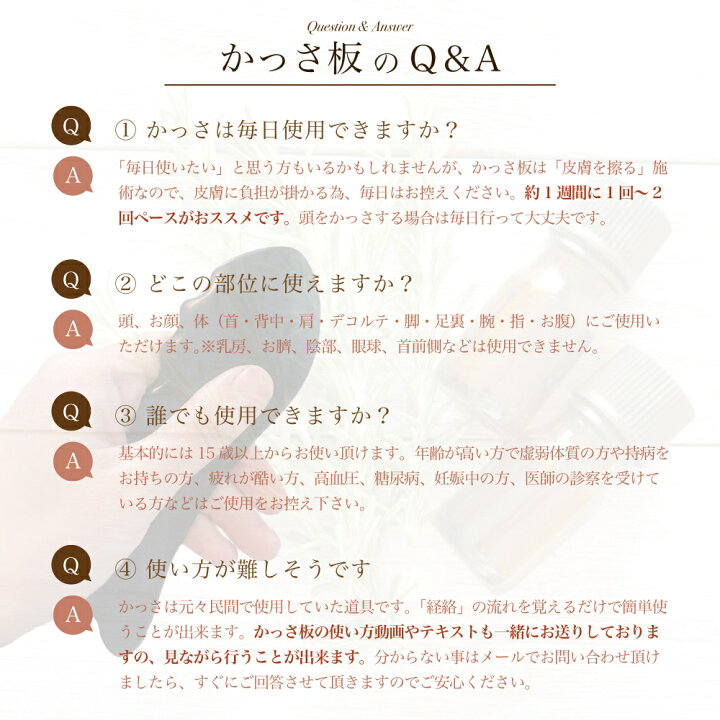 375円 当店の記念日 かっさ プレート 水牛の角 自然形 大H177 375円 当店の記念日 かっさ プレート 水牛の角 自然形 大H177