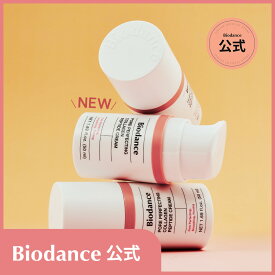 全商品★20%OFF★クーポン&P10倍【公式】ポアコラーゲンペプチドクリーム 50ml 保湿クリーム 毛穴ケア コラーゲン 毛穴特許成分配合 敏感肌 ペプチド　化粧密着 コラーゲンクリーム 高保湿 朝用 夜用 韓国コスメ