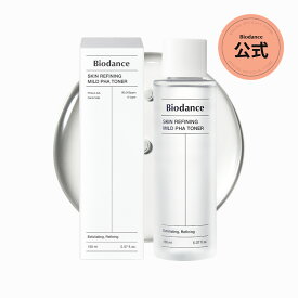 【公式】スキンリファイニングマイルドPHAトナー（150ml）/角質ケア/肌バリア強化/化粧水/低刺激/PHA8％/化粧ムラ解消