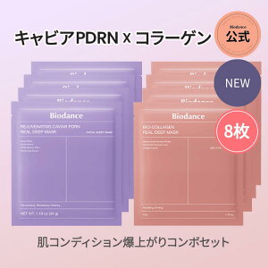 �y�o�C�I�_���X�����z�L���r�APDRN&�R���[�Q��8���Z�b�g