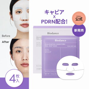 �y�o�C�I�_���X�����zNEW �L���r�APDRN���A���f�B�[�v�}�X�N�i4������j(�h�{�⋋/���R���f�B�V����UP)