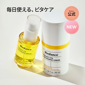 全商品★20%OFF★クーポン&P10倍【新登場】ビタセラム&クリームセット 美容液 保湿クリーム 透明感 くすみケア 美肌 べたつかない 韓国コスメ 正規品 ビタミンC しわ 乾燥肌 低刺激