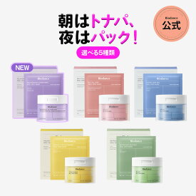 【公式】選べる朝晩ケアセット（ゲルマスク 4枚＋ゲルトナーパッド 60枚) /パック フェイスパック トナーパット ビタミンC ナイアシンアミド PDRN グルタチオン セラミド ヒアルロン酸 低刺激 部分パック 3時間パック スリーピングマスク