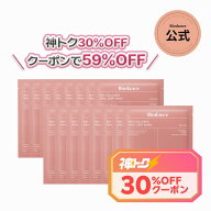 【神トク30%クーポン対象！】バイオコラーゲン リアルディープマスク (16枚入) 大容量 ゲルマスク 3時間…
