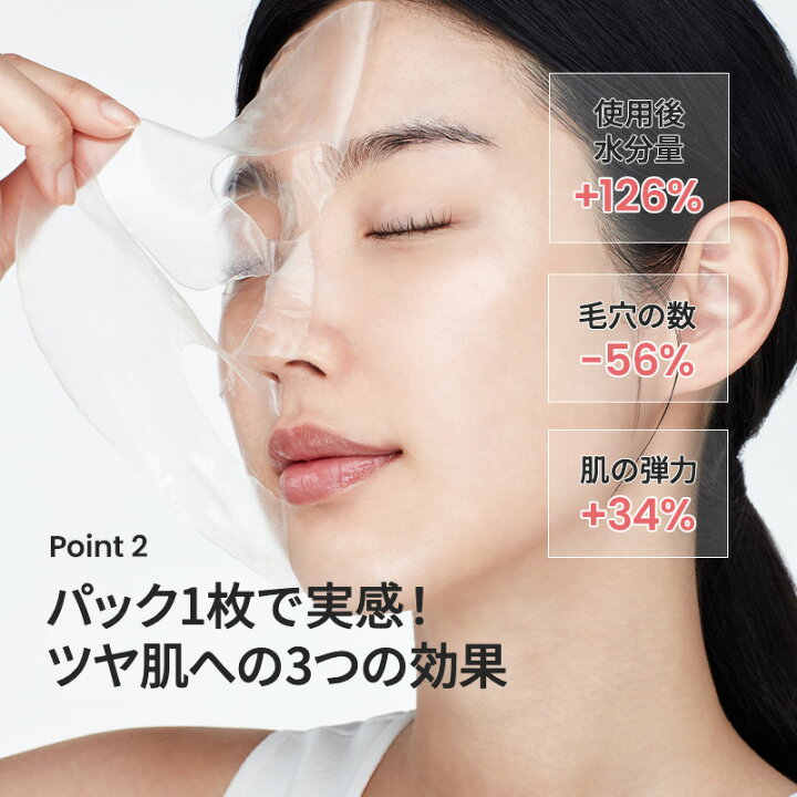 楽天市場】20～23:59限定☆P10倍＼全品韓コス祭り20％OFFクーポン 