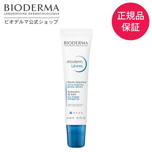 保湿 リップ プレゼントの人気商品 通販 価格比較 価格 Com