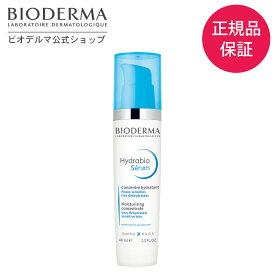 【ビオデルマ 公式】 美容液 イドラビオ セラム 40mL ジェル状 乾燥 ゲル スキンケア 敏感肌 乾燥肌 ヒアルロン酸 無着色 弱酸性