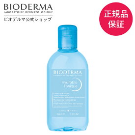 【ビオデルマ 公式】 イドラビオ モイスチャライジングローション 250mL 化粧水 ローション しっとりタイプ スキンケア 無着色 弱酸性 無添加 乾燥肌 敏感肌