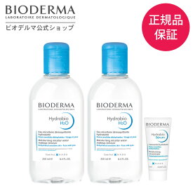 【ビオデルマ 公式】 クレンジングウォーター 美容液 イドラビオ エイチツーオーD 250mL×2 + イドラビオ セラム 5mL セット メイク落とし ふきとり化粧水 ジェル状美容液 スキンケア 保湿 乾燥肌 敏感肌 保湿 無添加