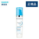 【公式】ビオデルマ イドラビオ セラム 40mL 乾燥肌用 美容液（ジェル 乾燥 ゲル スキンケア 敏感肌 乾燥肌 ヒアルロン酸 無着色 弱酸性）