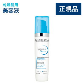 【公式】ビオデルマ イドラビオ セラム 40mL 乾燥肌用 美容液（ジェル 乾燥 ゲル スキンケア 敏感肌 乾燥肌 ヒアルロン酸 無着色 弱酸性）