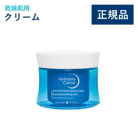 【公式】ビオデルマ イドラビオ モイストクリーム 50mL 乾燥肌用 クリーム（高ヒアルロン酸 スキンケア 敏感肌 無着色 弱酸性）