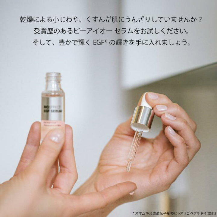楽天市場】【セラム2.5ml付き！】「通常価格より15%お得！」ダブル  