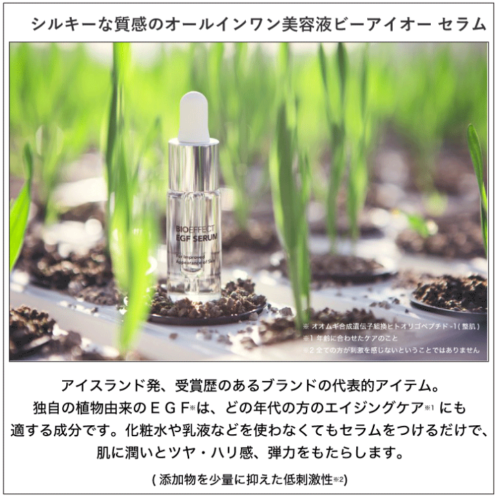 楽天市場】【セラム2.5ml付き!】「通常価格より15%お得 楽天市場】【セラム2.5ml付き!】「通常価格より15%お得
