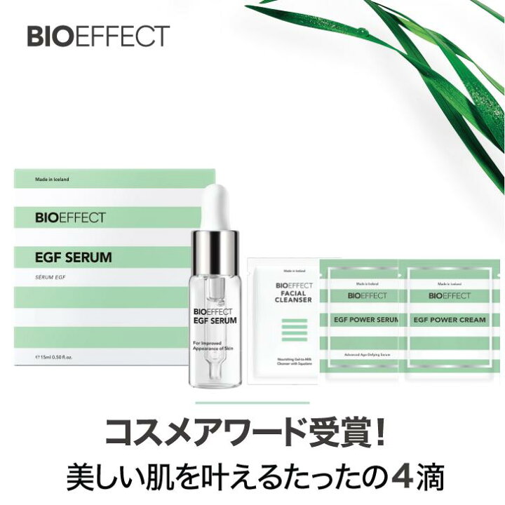 楽天市場】【フェイシャルクレンザー3ml＋PWセラム2ml+PWクリーム3ml 