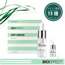 ＼マラソン限定P15倍!／【セラム2.5ml付き！】BIOEFFECT ビーアイオー セラム 15ml EGF オールインワン 美容液 たるみ 乾燥 しみ ハリ 弾力 エイジングケア メンズ 低刺激性 小じわ ギフト 30代 40代 50代 60代