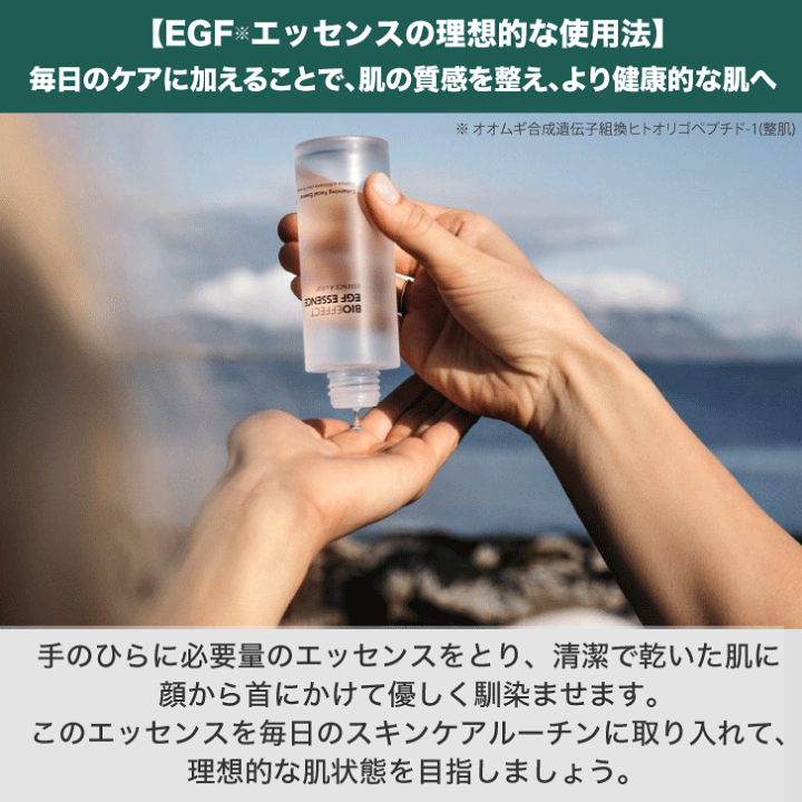 ライフ・エッセンス　1,000ml 3本セット ライフエッセンス 1000 （ポタポタクラブ ライフエッセンス1000