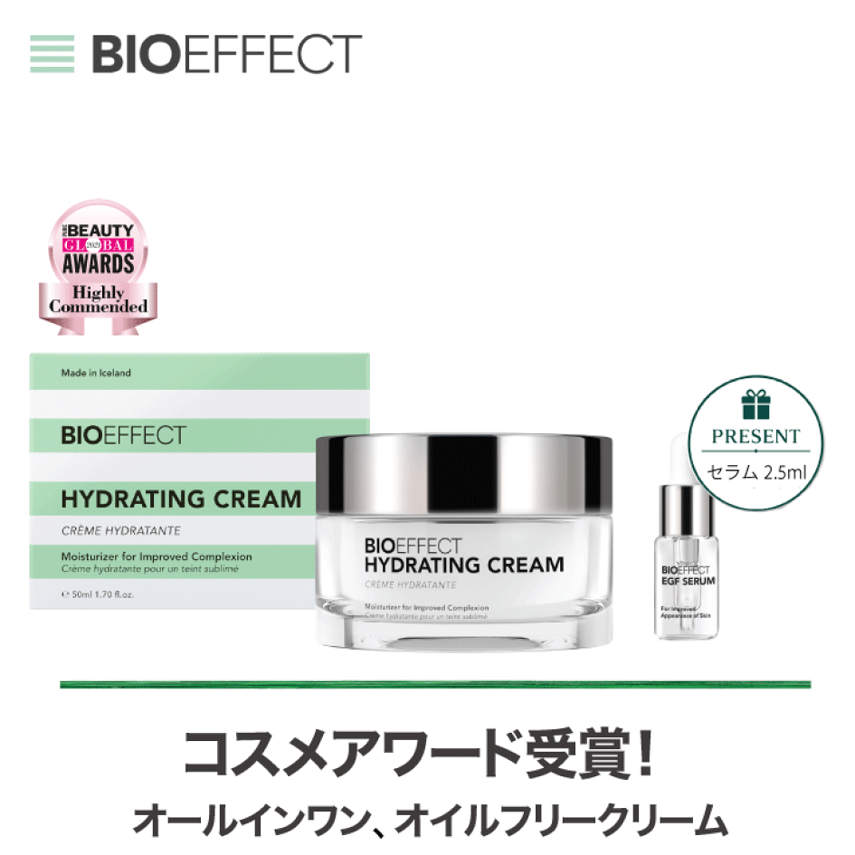 楽天市場 | 公式バイオエフェクトショップ - BIOEFFECTは植物由来EGF