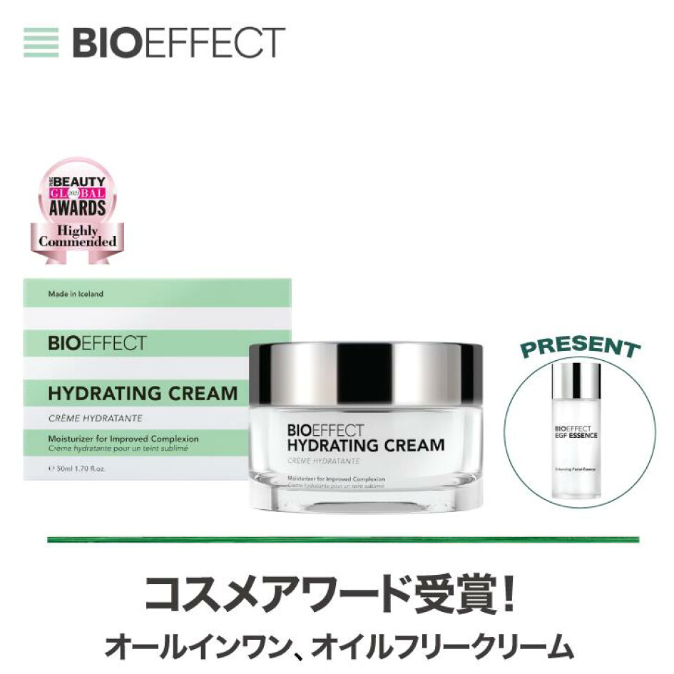 楽天市場 | 公式バイオエフェクトショップ - BIOEFFECTは植物由来EGF 