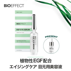 yZ2.5mltIzBIOEFFECT EGF r[ACI[ ACZ ڌpet px&AR[t[ N} VP  n  GCWO   q قꂢ I[C