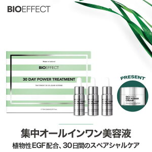 yPWN[7mltzBIOEFFECT EGF r[ACI[30DAY g[gg WPA I[C n     XyVPA et ь q r e Y Mtg GC