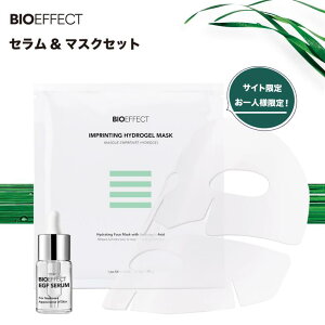 yllIzZ & }XN gCAZbg BIOEFFECT EGF r[ACI[ Z2.5ml nChQ}XN1 XyVPA  tFCXpbN WF^Cv ێ q GCWO 