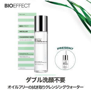 yZ2.5mltIzBIOEFFECT @NWO ϐ r[ACI[ ~Z NWOEH[^[ CNƂ _usv ܂ GNXeVOK h AR[t