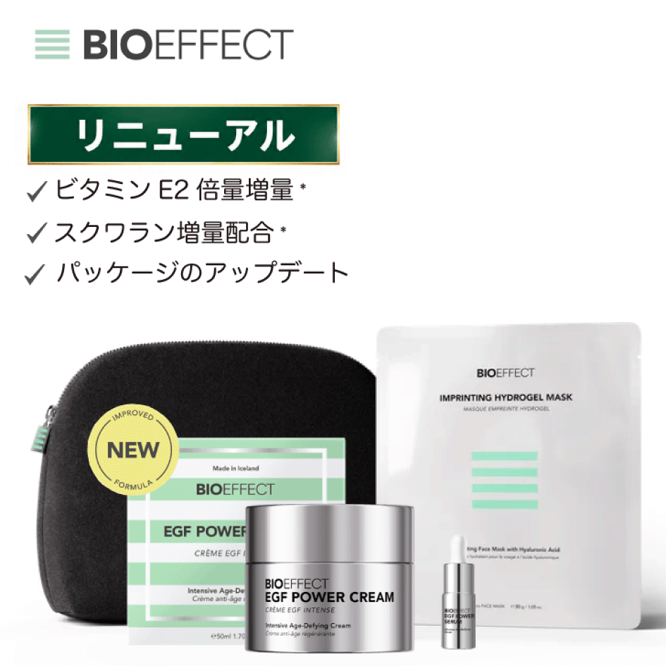 楽天市場 | 公式バイオエフェクトショップ - BIOEFFECTは植物由来EGF