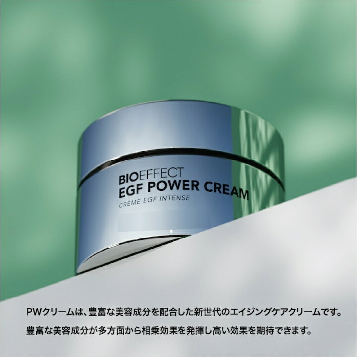 楽天市場】【マラソン限定P10倍+2,000円オフクーポン！】PWクリーム 