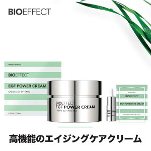 【PWセラム2.5ml+PWアイクリーム2ml付き】BIOEFFECT EGF PWクリーム マルチエイジング ホワイトニング 透明感 ハリ ツヤ 弾力 小じわ たるみ ほうれい線 肌荒れ 毛穴 オールインワン 乾燥 メンズシミ
