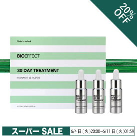 【スーパーSALE限定20%オフ】BIOEFFECT EGF ビーアイオー30DAY トリートメント 集中ケア オールインワン ハリ つや たるみ しわ改善 しみ スペシャルケア 美容液 目元 毛穴 敏感 肌荒れ 弾力 メンズ ギフト 旅行 エイジング