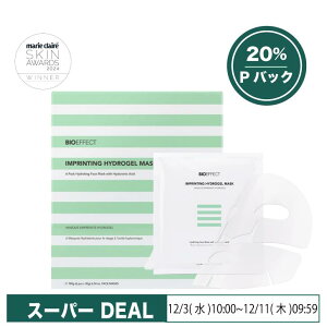 yX[p[DEAL20%PobNzBIOEFFECT EGF r[ACI[ nChQ }XN6 XyVPA tFCXpbN WF ێ q  GCWO }XN V[g h Y n   