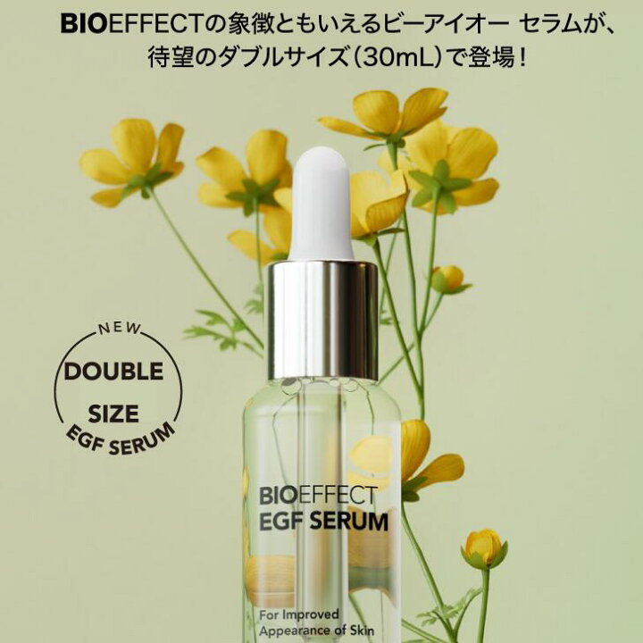 楽天市場】【スーパーSALE10%オフ！】【ダブルセラム スペシャル 