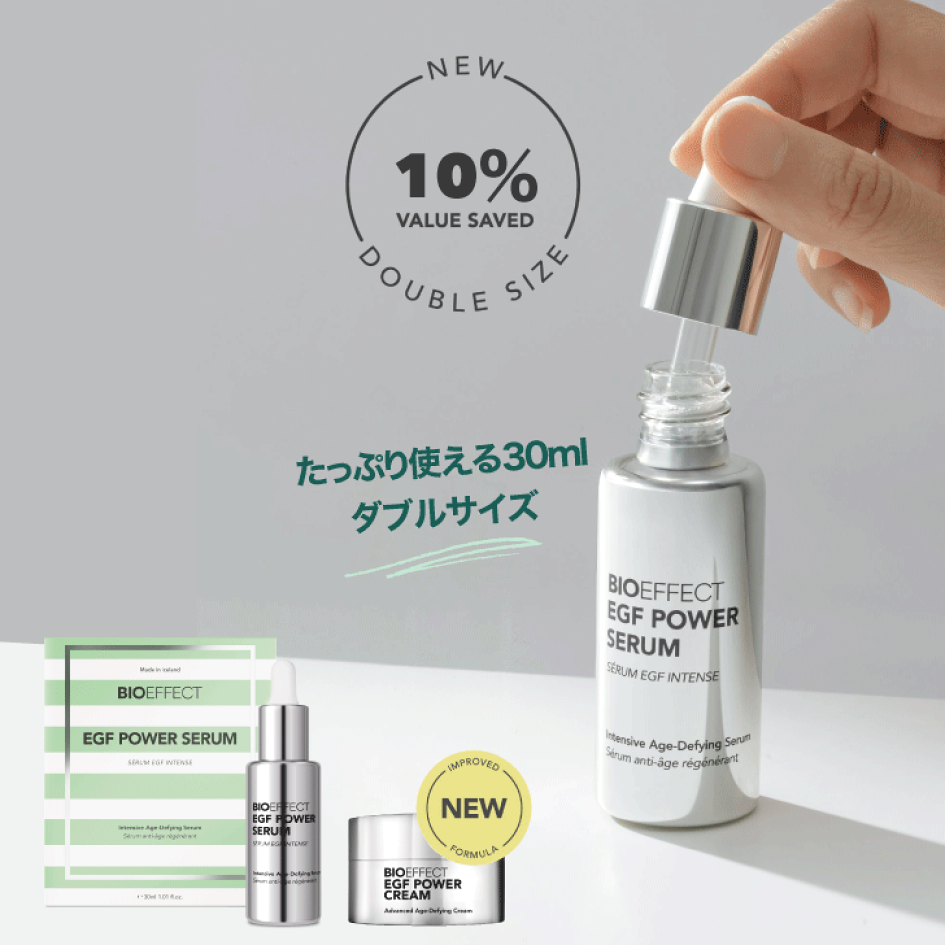 楽天市場 | 公式バイオエフェクトショップ - BIOEFFECTは植物由来EGF