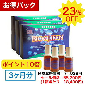 《スーパーセール限定 23％OFF》乳酸菌生産物質 バイオクイーン 3ヶ月分 (50ml 4本×3) 善玉菌 ビフィズス菌 乳酸菌 生産物質 腸活 腸内フローラ 腸内環境 腸内洗浄 腸内細菌 短鎖脂肪酸 ダイエット 便秘 便秘解消 宿便 お通じ サプリ サプリメント 原液【送料無料 】