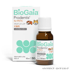 ＼プロテクティス おためし10錠付き／【公式】プロデンティス ペット for Pets（犬猫用） 10ml （無味無臭） バイオガイア Biogaia ロイテリ菌 乳酸菌【オンライン専売品】