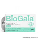 其他口腔用品｜プロデンティス 30錠〖ミント味_1箱〗バイオガイア Biogaia ロイテリ菌 タブレット 乳酸菌 サプリ