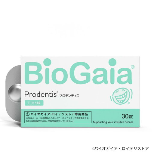 プロデンティス30錠