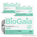 其他口腔用品｜プロデンティス 30錠〖ミント味_3箱セット〗バイオガイア Biogaia ロイテリ菌 タブレット 乳酸菌 サプリ