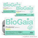 其他口腔用品｜プロデンティス 30錠【アップル味 _3箱セット】バイオガイア Biogaia ロ…