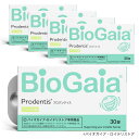 其他口腔用品｜プロデンティス 30錠【アップル味 _5箱セット】バイオガイア Biogaia ロ…
