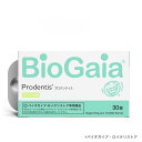 其他口腔用品｜プロデンティス 30錠〖アップル味 _1箱〗バイオガイア Biogaia ロイテリ…