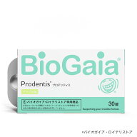 【公式】プロデンティス 30錠【アップル味 _1箱】バイオガイア Biogaia ロイテリ菌 タブレット 乳酸菌 サ…