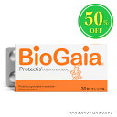 其他口腔用品｜☆50%OFF 特別価格☆ 賞味期限限定品 プロテクティス オレンジ味 30錠 …
