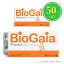 其他口腔用品｜☆50%OFF 特別価格☆ 賞味期限限定品 プロテクティス オレンジ味 30錠 …