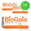 其他口腔用品｜☆50%OFF 特別価格☆ 賞味期限限定品 プロテクティス オレンジ味 30錠 …