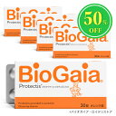 其他口腔用品｜☆50%OFF 特別価格☆ 賞味期限限定品 プロテクティス オレンジ味 30錠 …